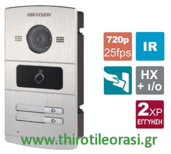 hikvision ds-kv8102 im θυροτηλεοραση ip καμερα hikvision ds-kv8202 im